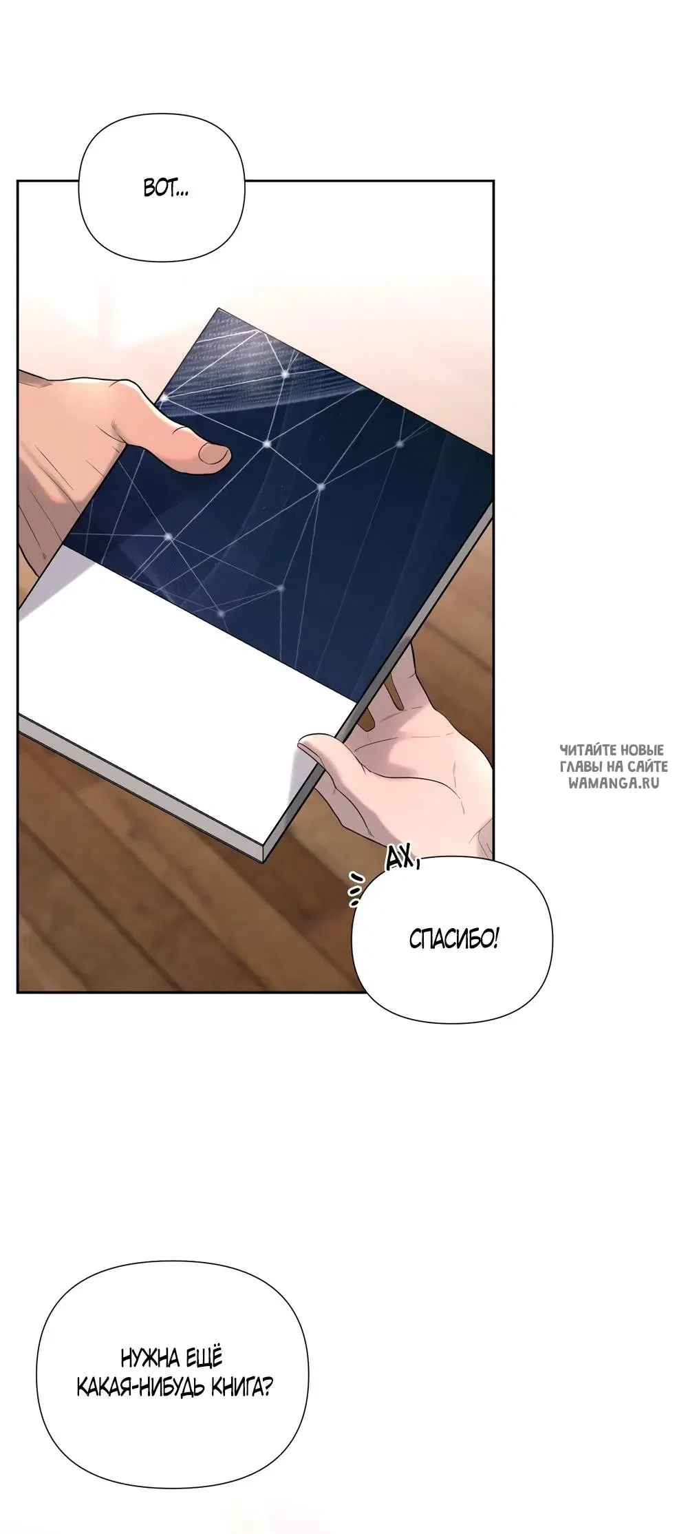 Page 42.000