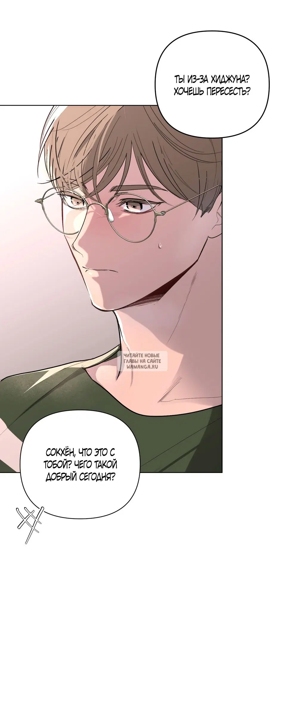 Page 54.000