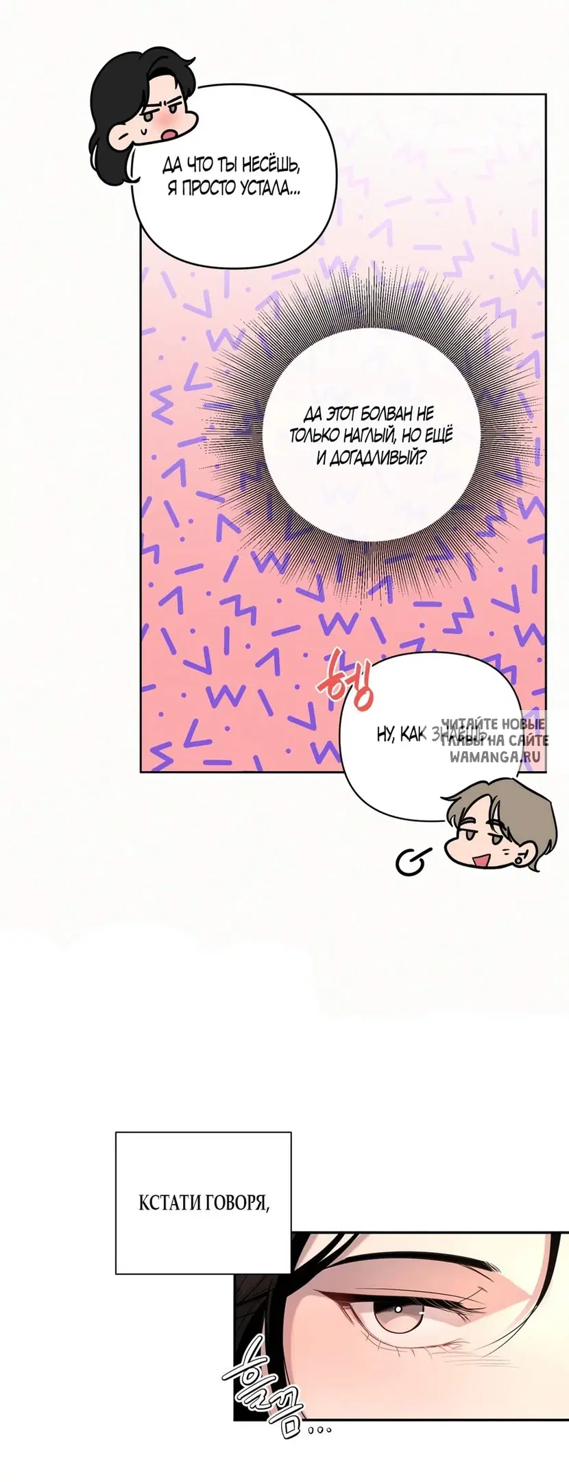 Page 55.000