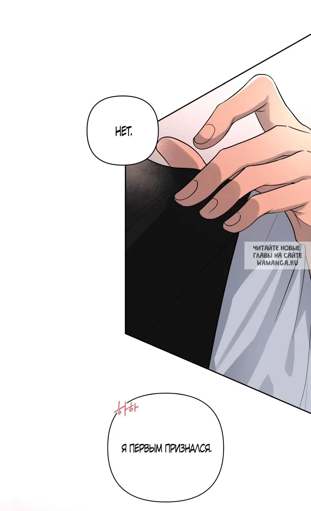 Page 50.000