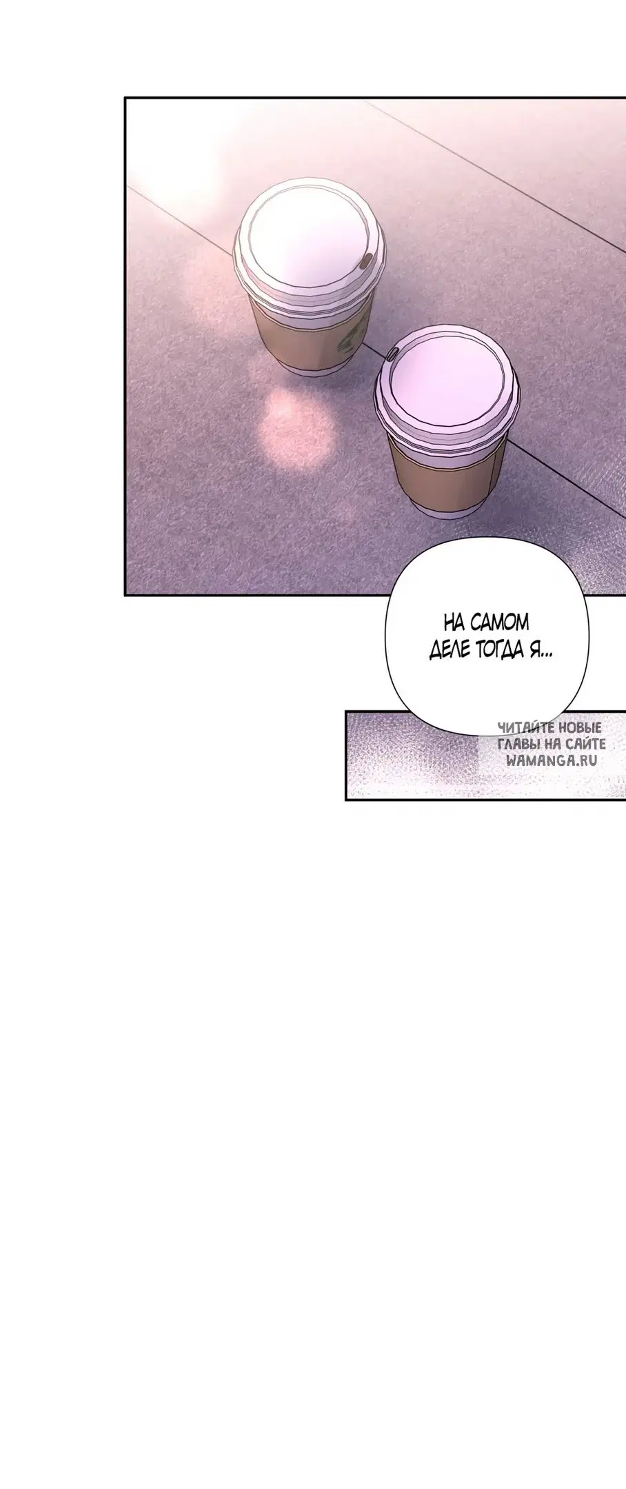 Page 50.000