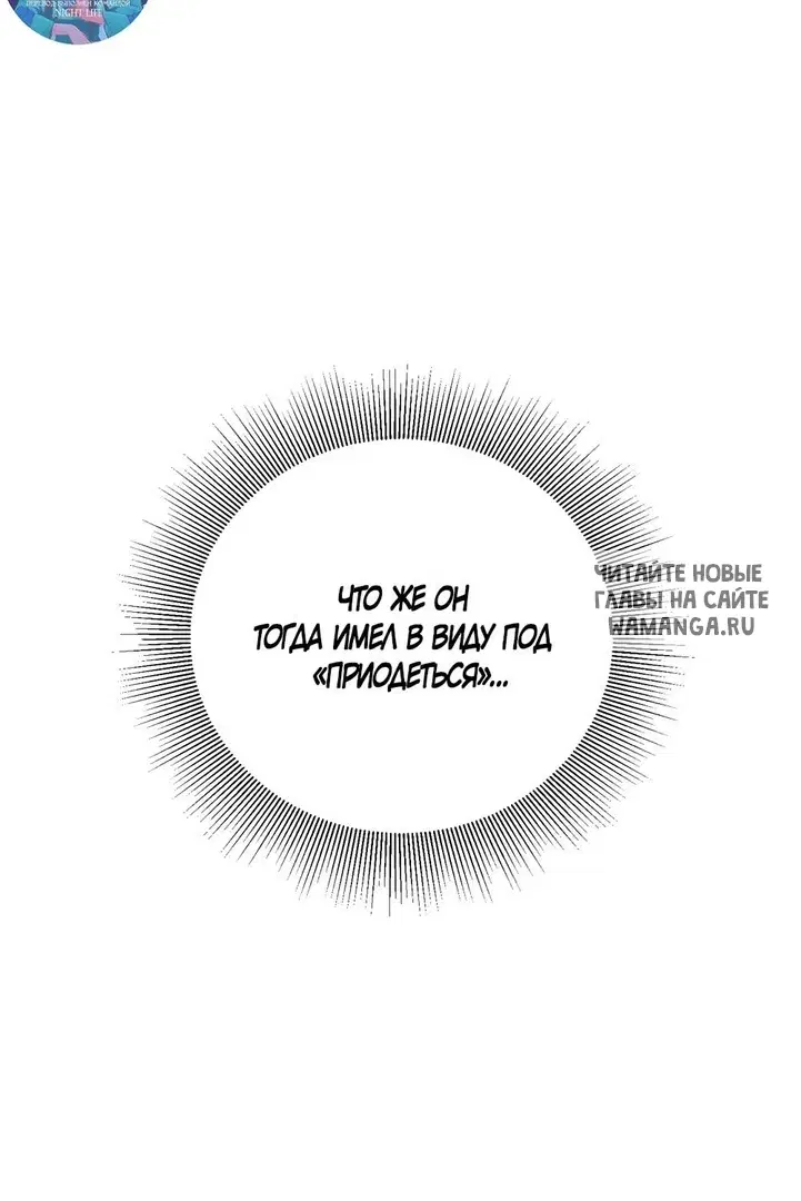Page 50.000