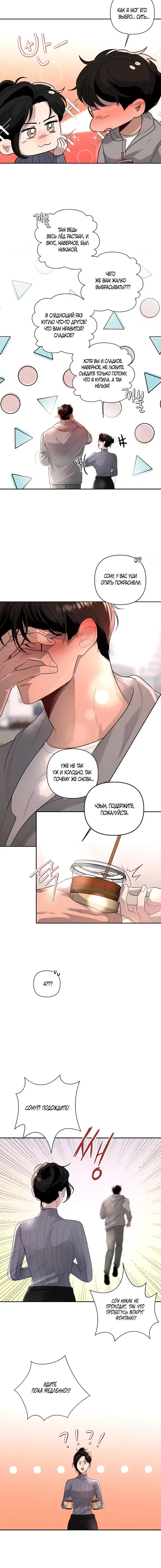 Page 5.001