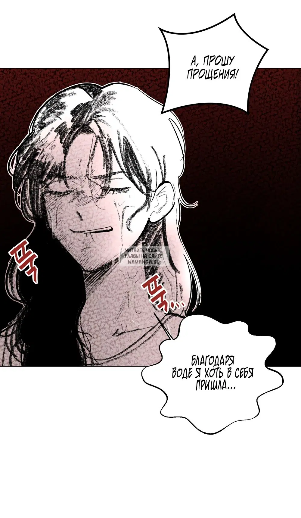 Page 52.000