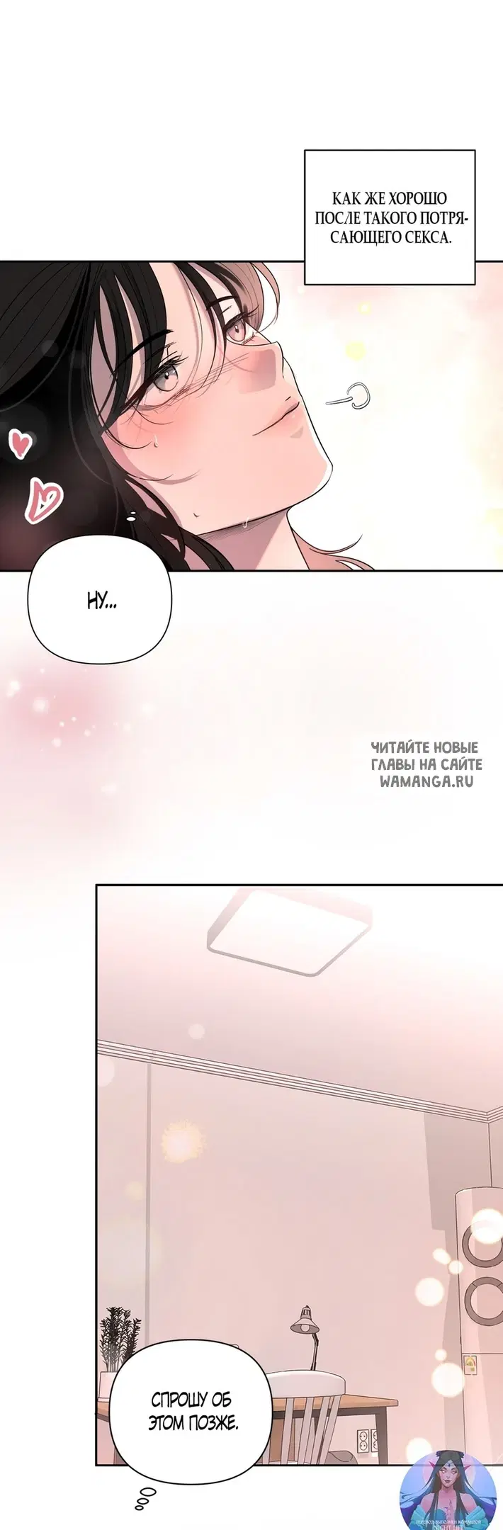 Page 53.000