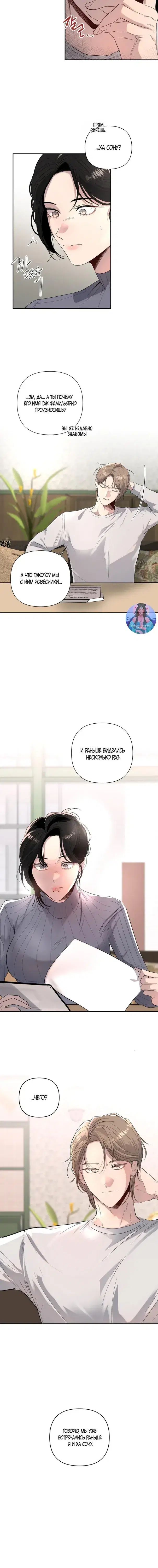 Page 7.001