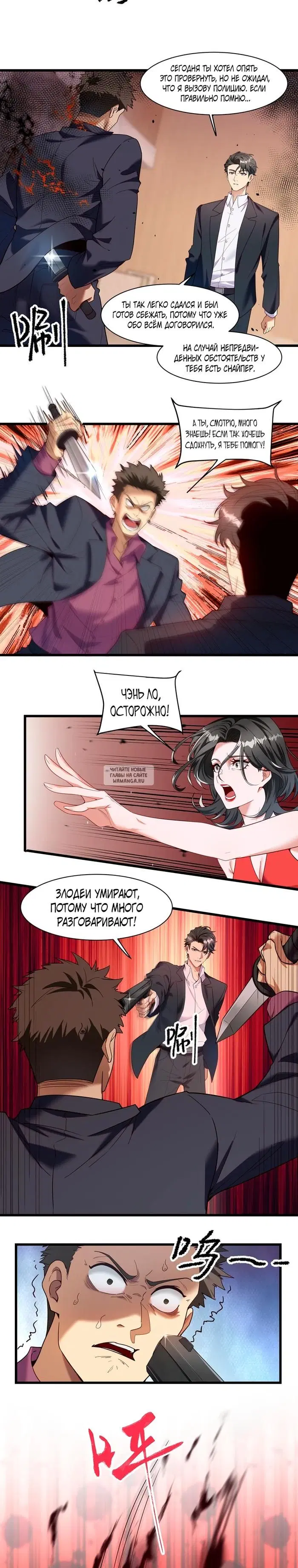 Page 16.000