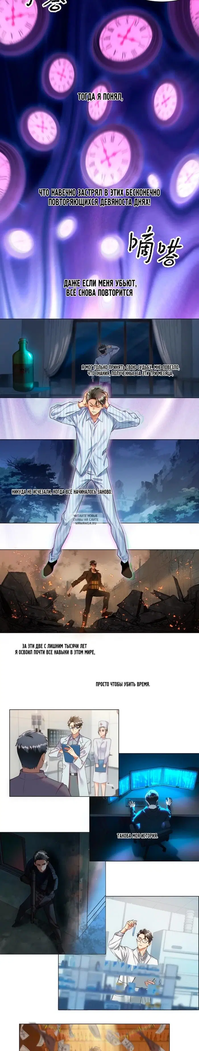 Page 10.000