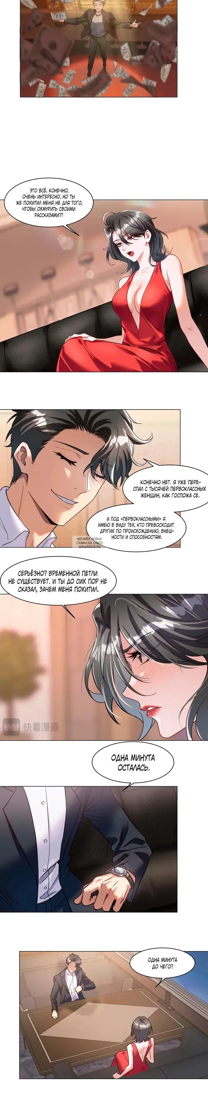Page 11.000