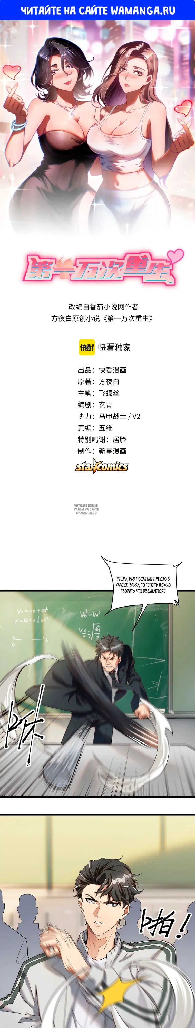Page 1.000