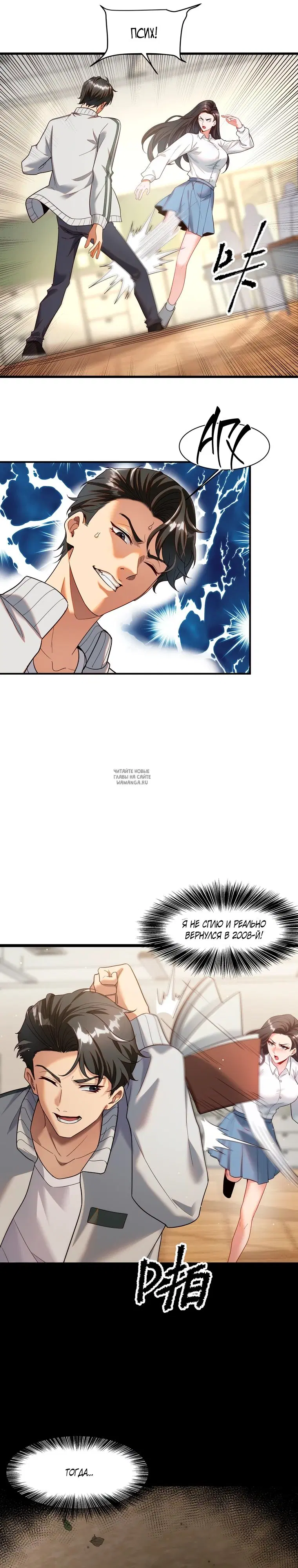 Page 13.000