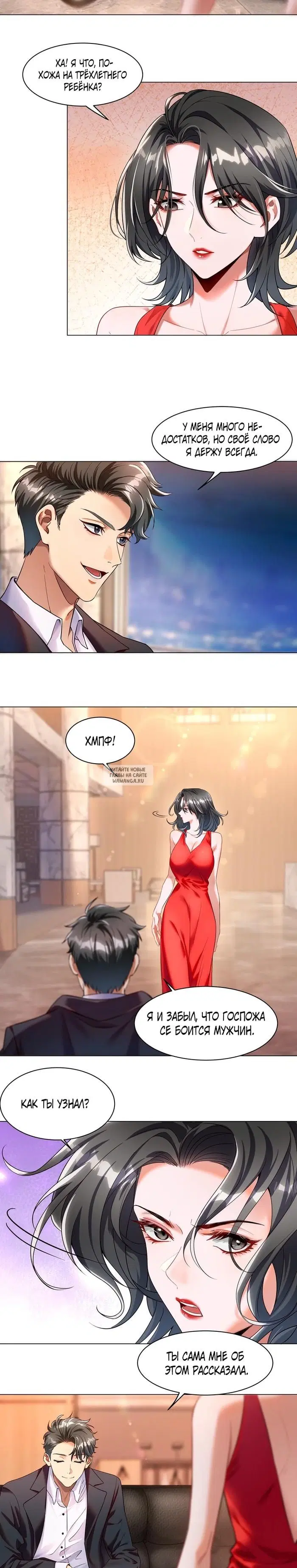 Page 3.000