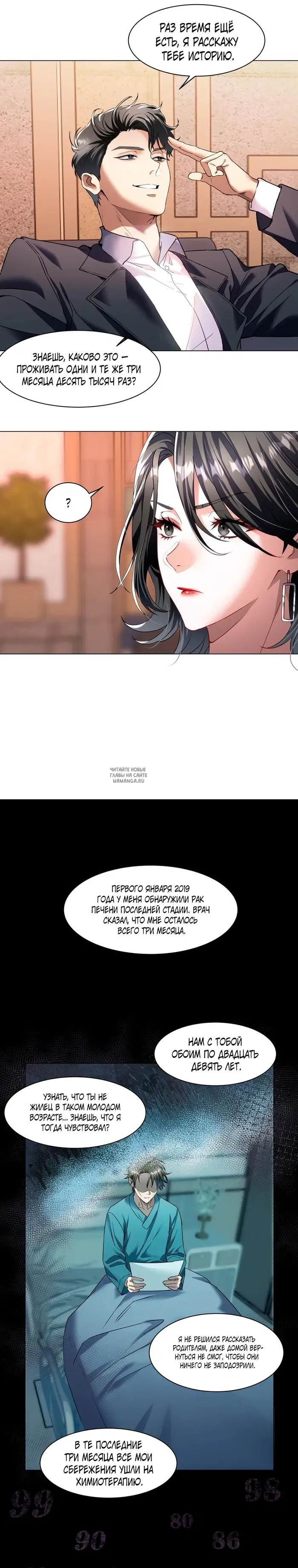 Page 7.000