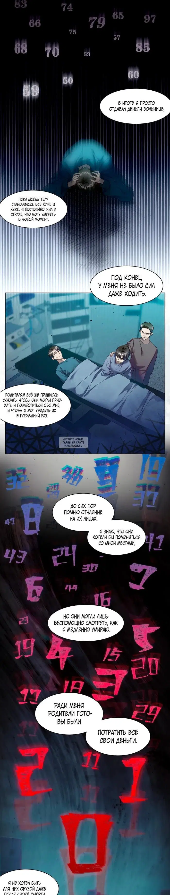 Page 8.000