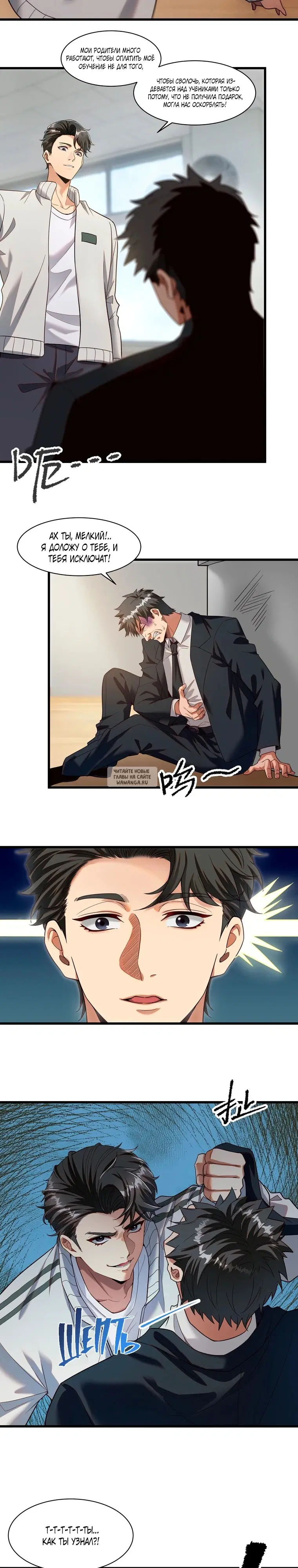 Page 8.000