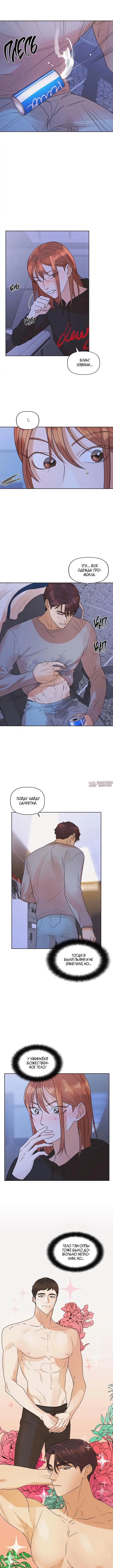 Page 4.000