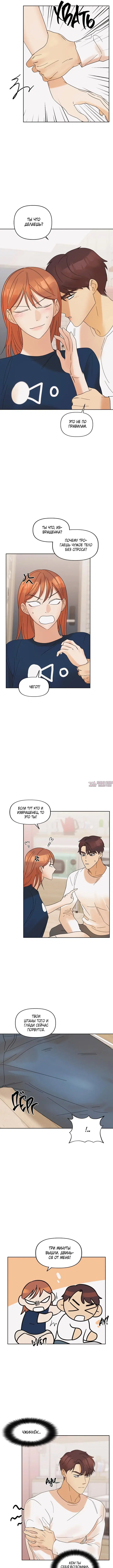 Page 5.000