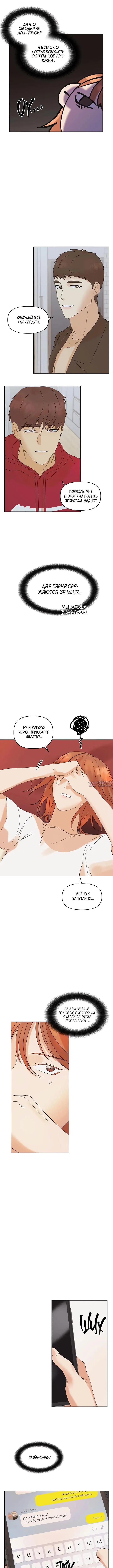 Page 5.000