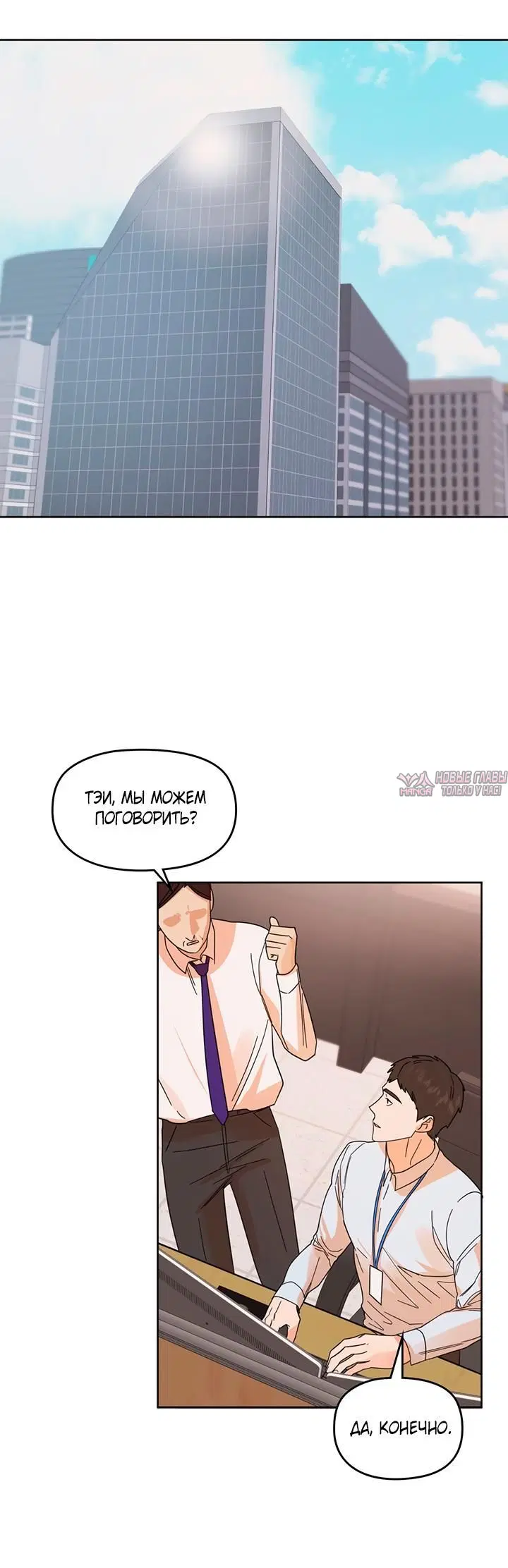 Page 5.001