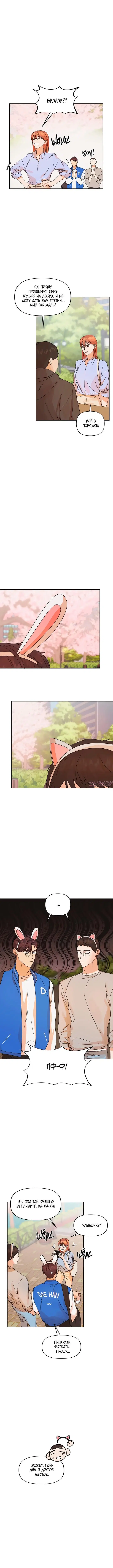Page 5.000