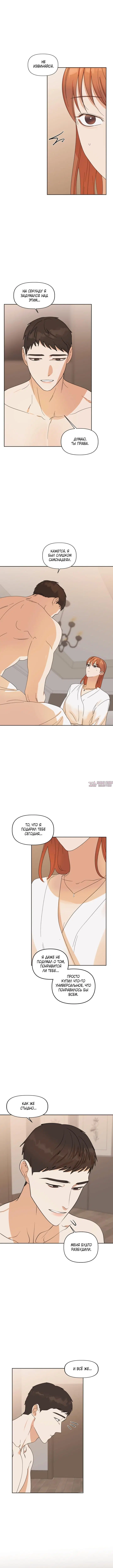 Page 5.000