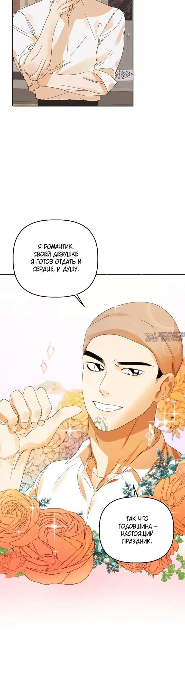 Page 6.001