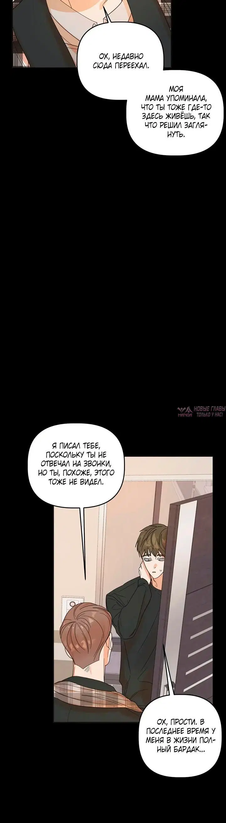 Page 6.001