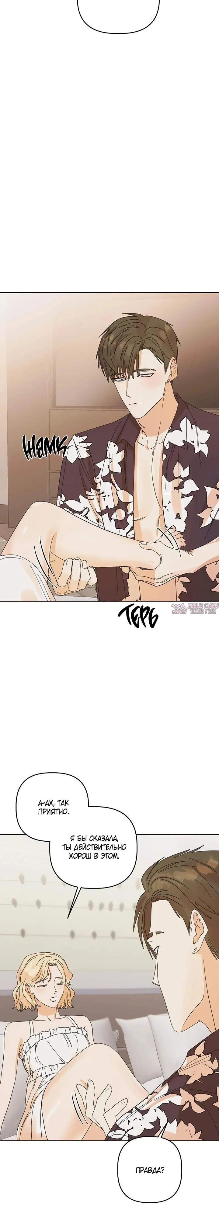 Page 6.001