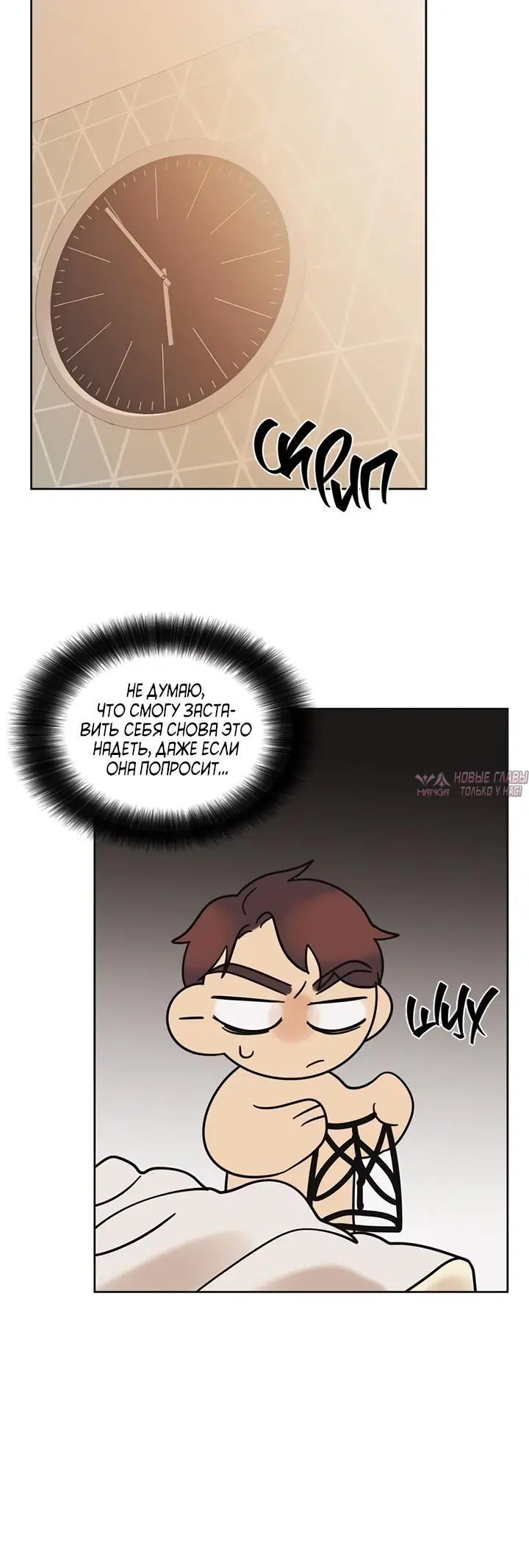 Page 6.001