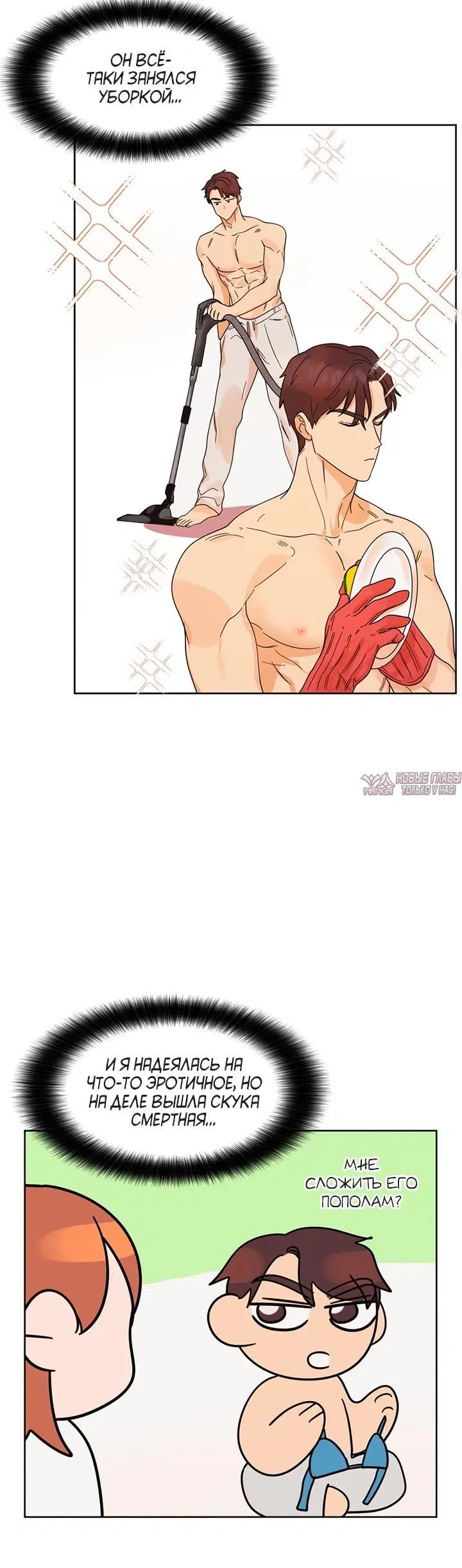 Page 6.001