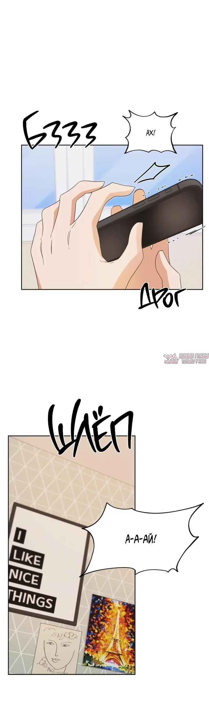 Page 6.001