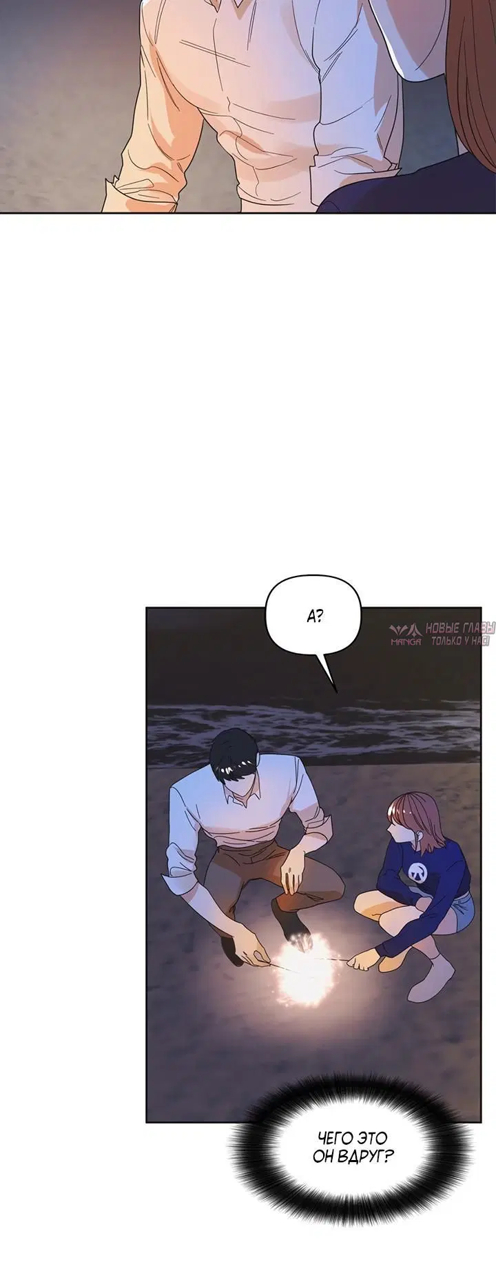 Page 6.001