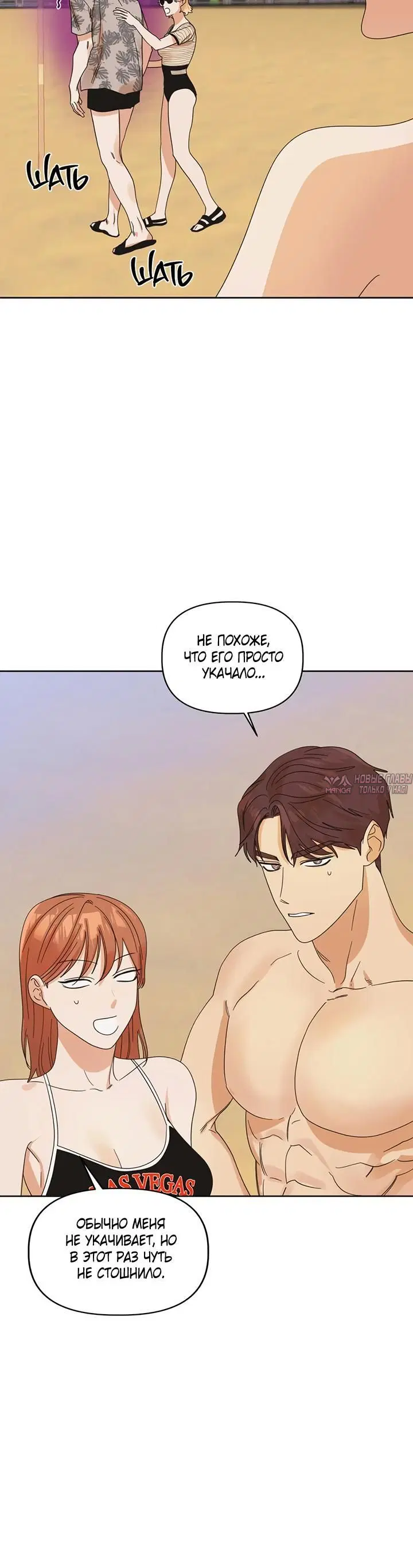 Page 6.001