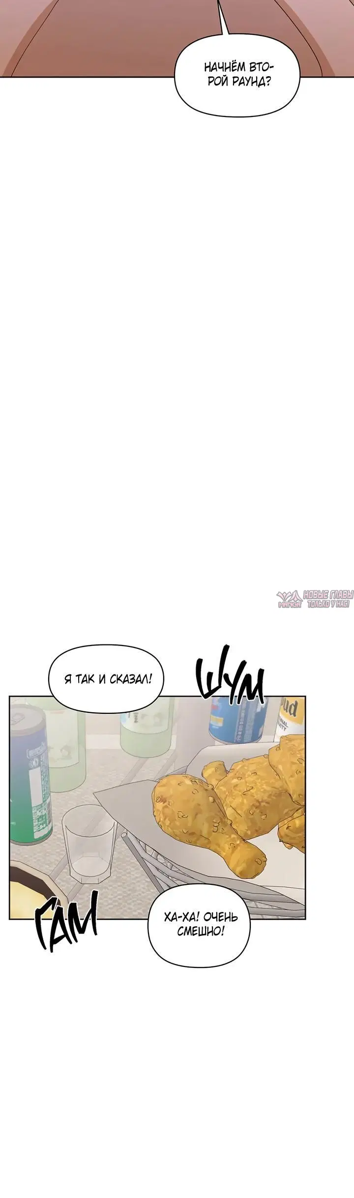 Page 6.001
