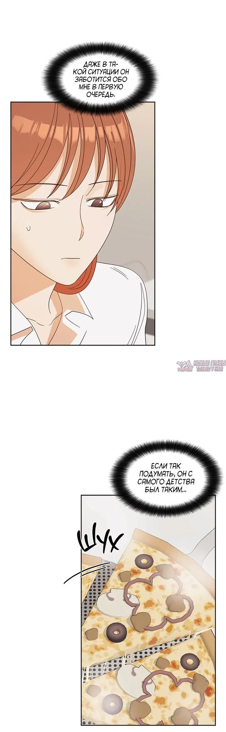 Page 6.001