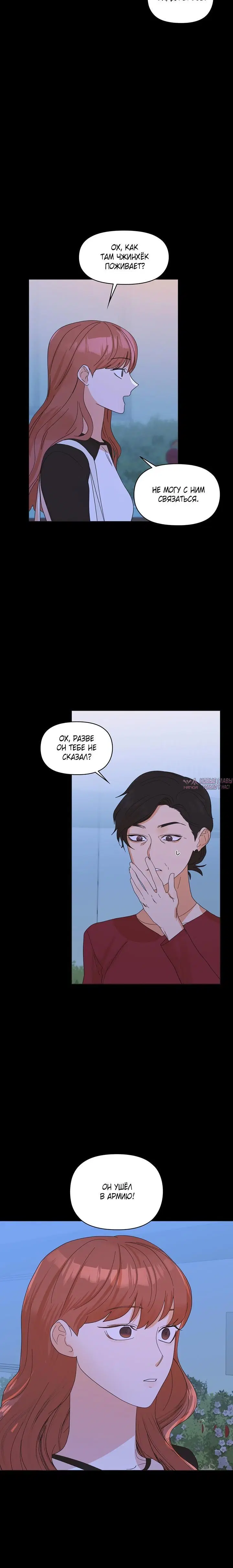Page 6.001