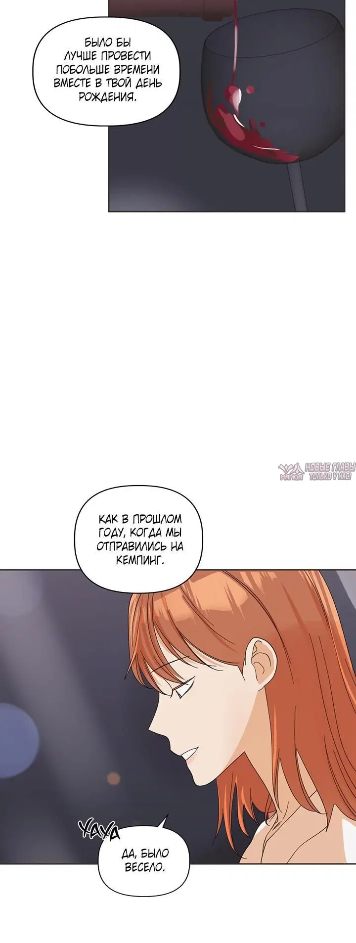 Page 6.001