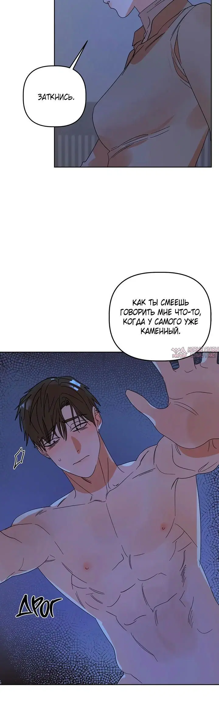 Page 6.001