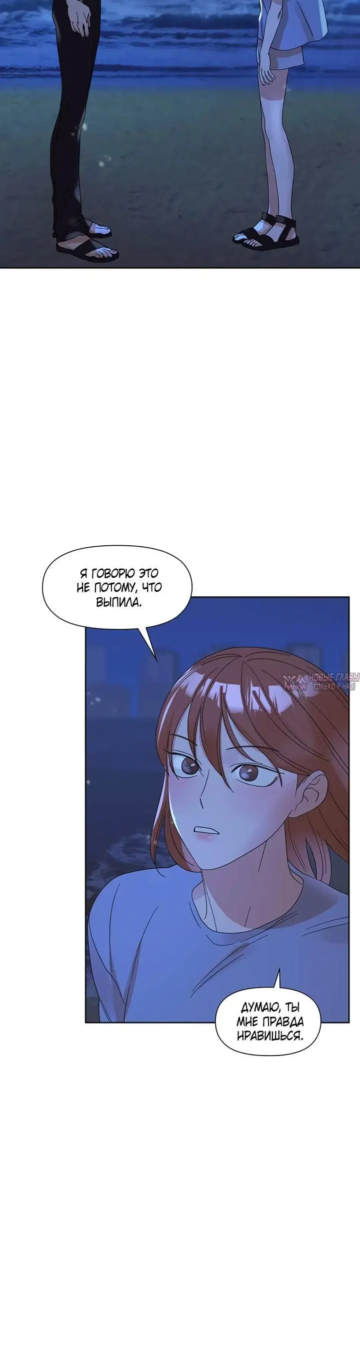 Page 6.001
