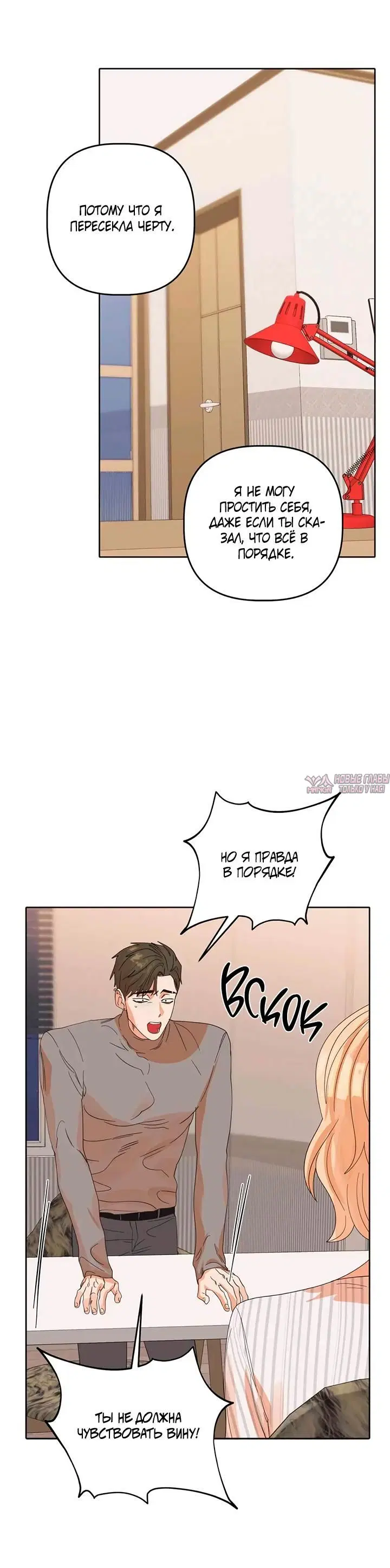Page 7.001