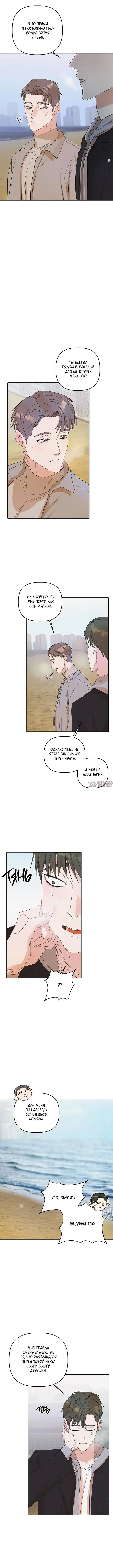 Page 7.000