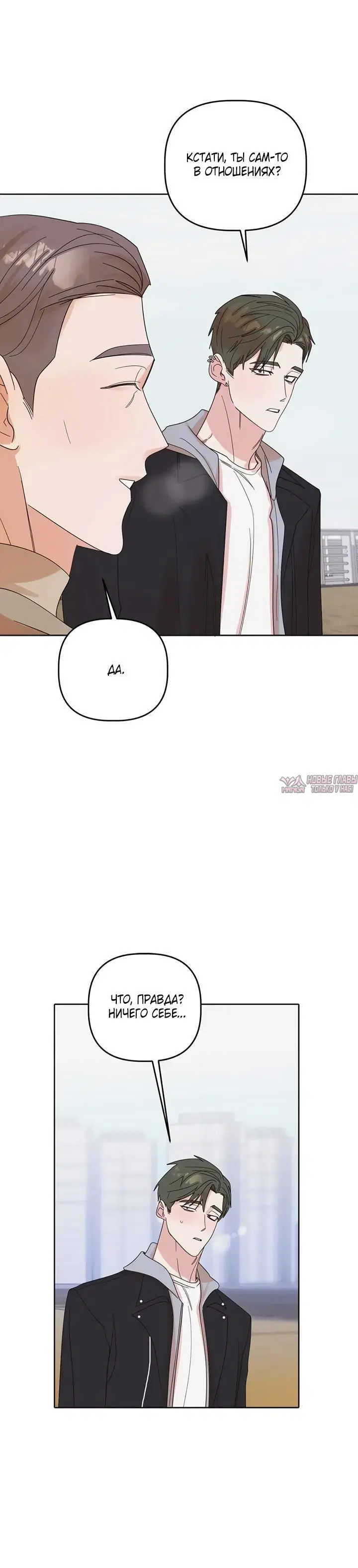 Page 7.001