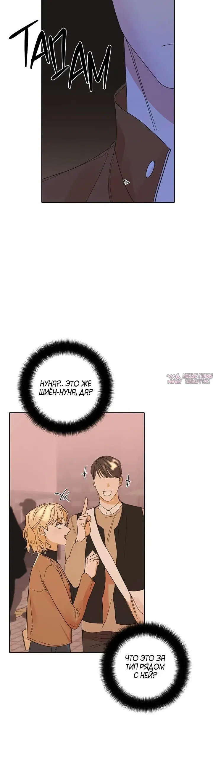 Page 7.001