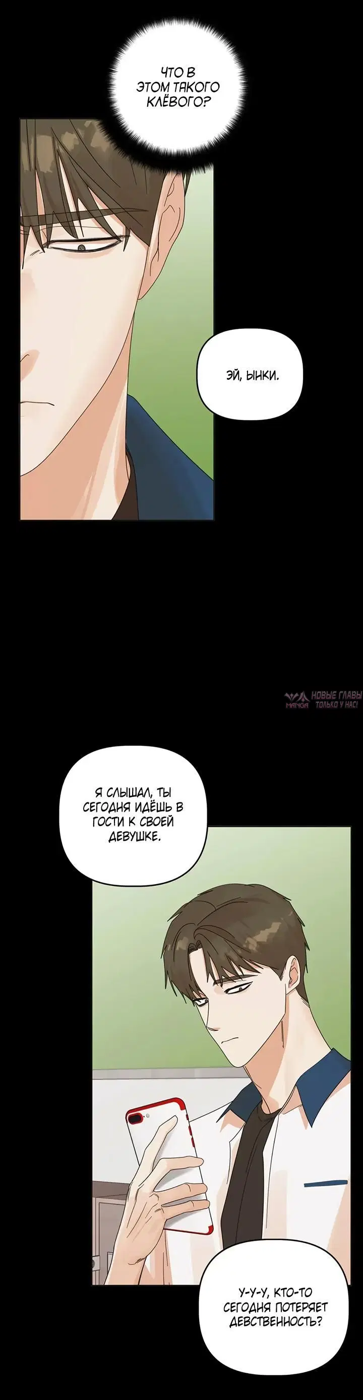 Page 7.001