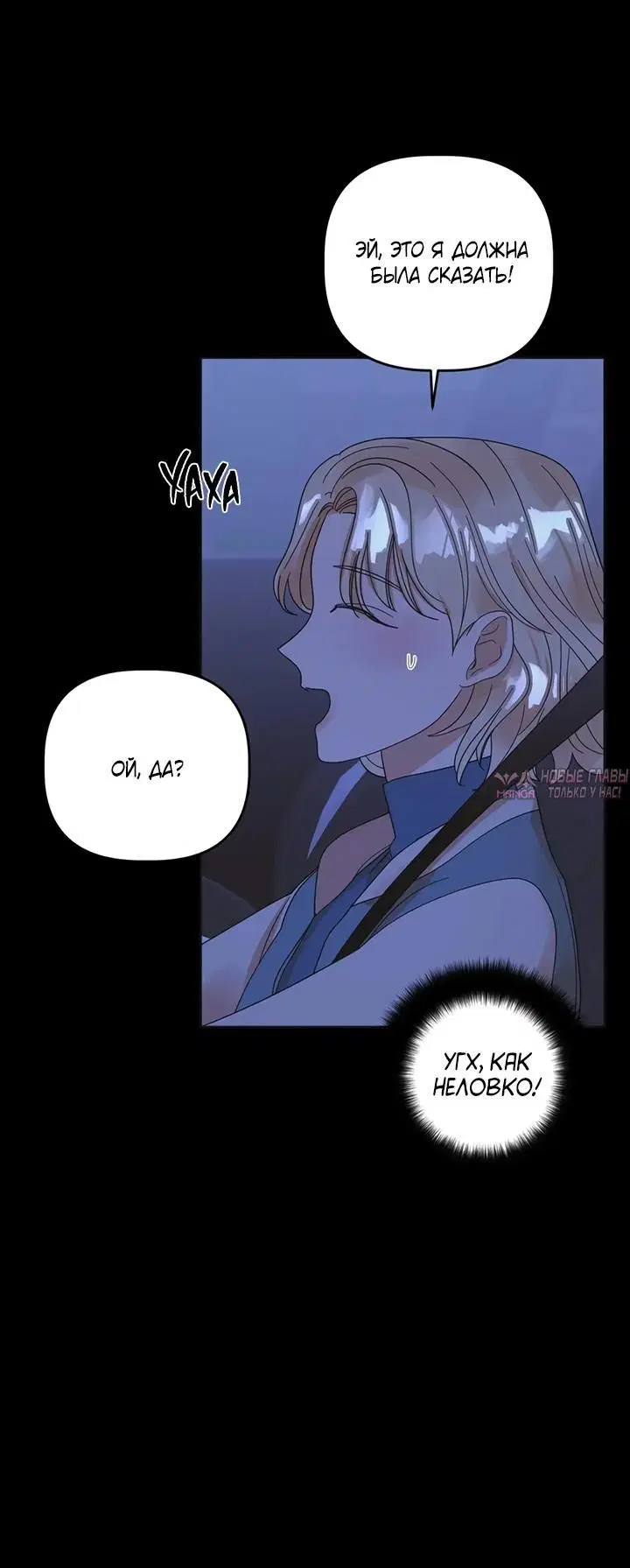 Page 7.001