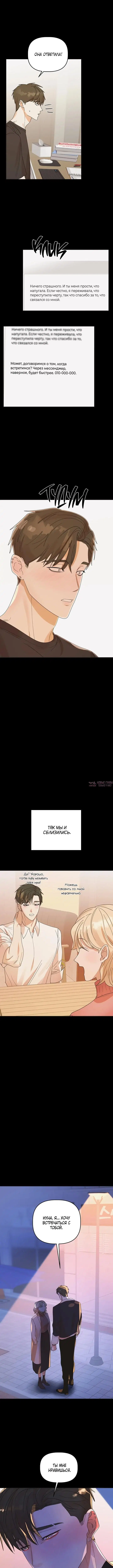 Page 7.000