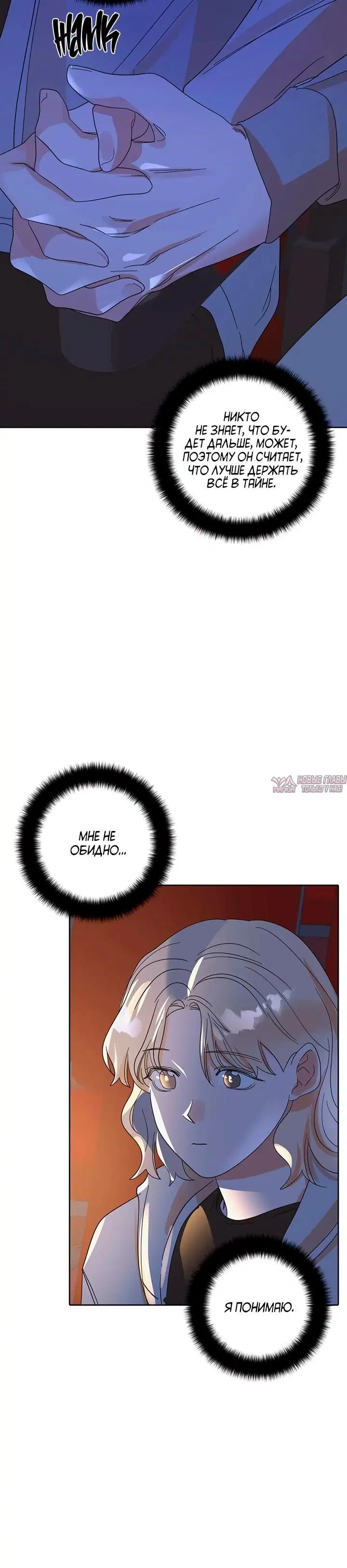 Page 7.001