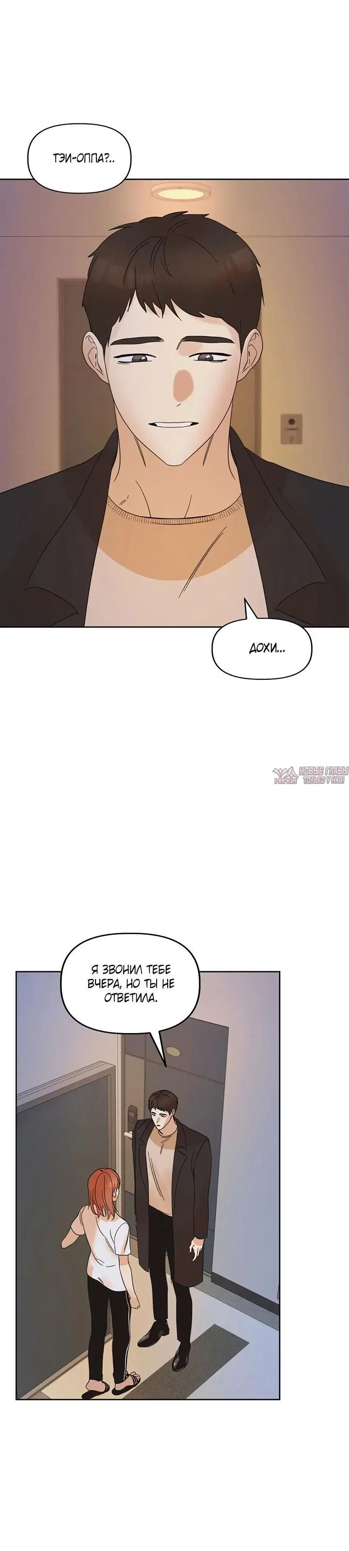 Page 7.001