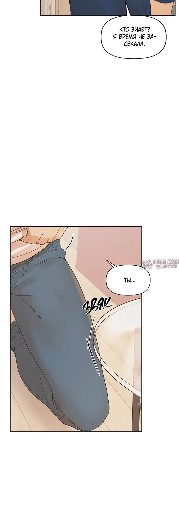Page 7.001