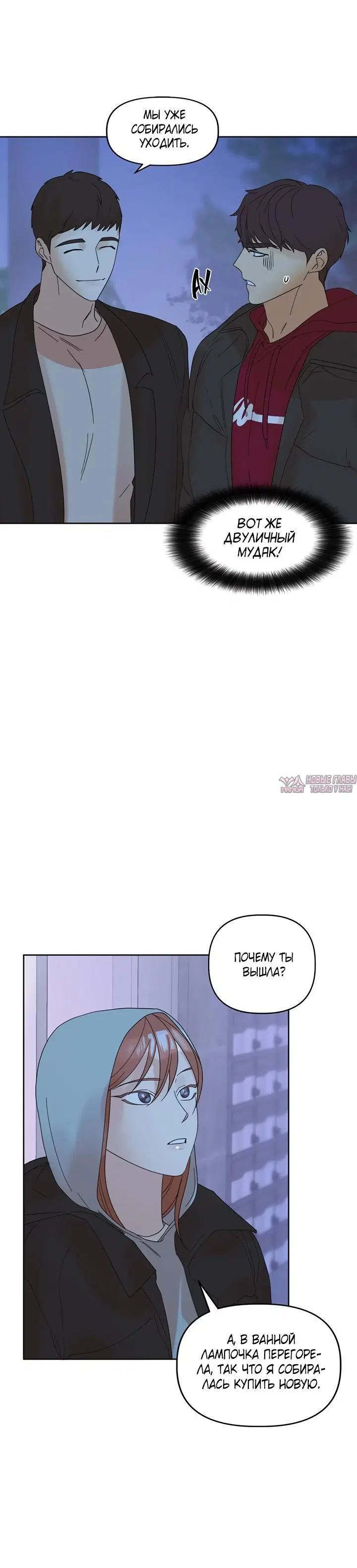 Page 7.001
